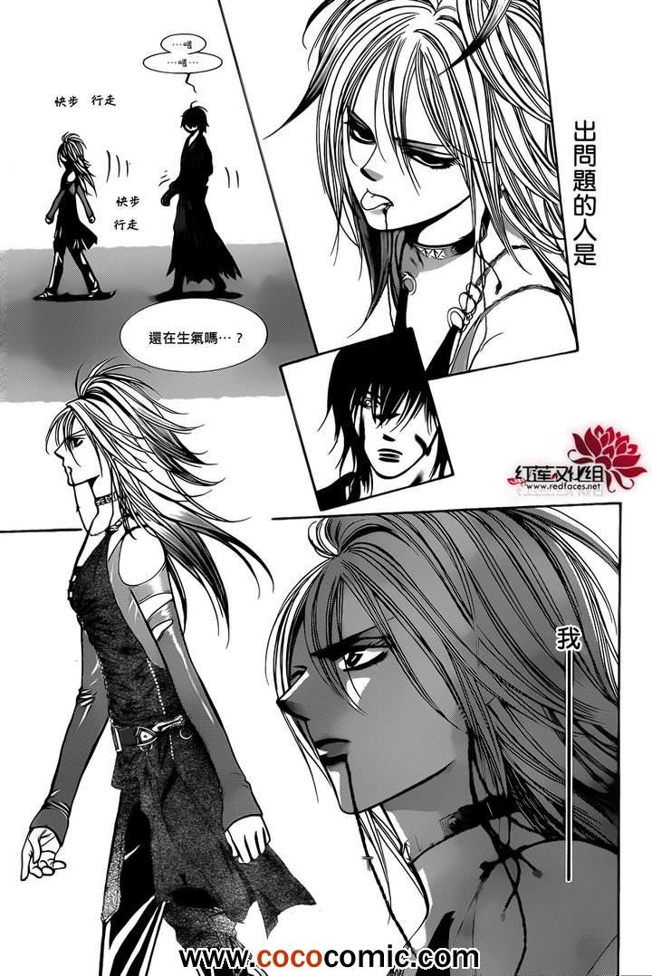 第200话