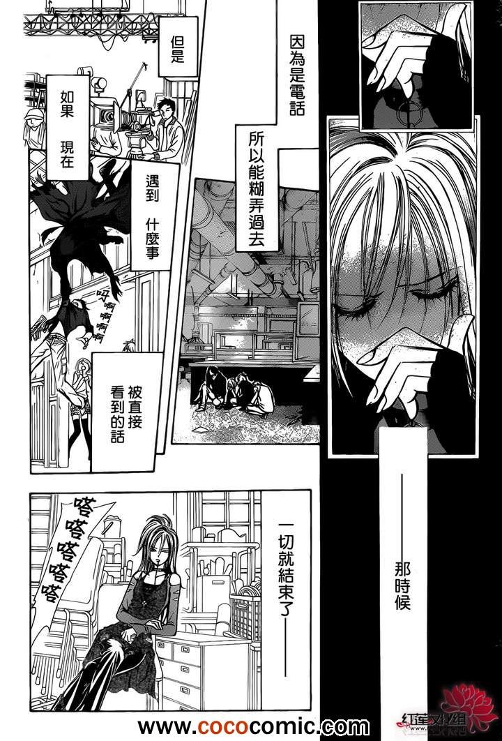 第200话