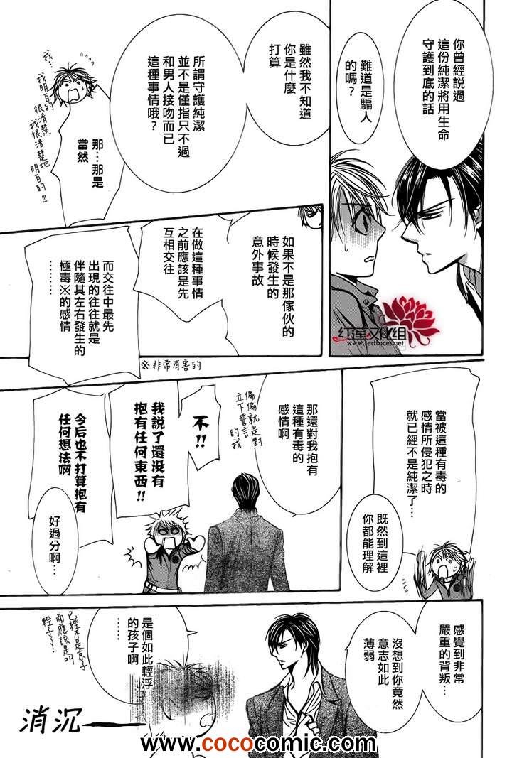 第200话