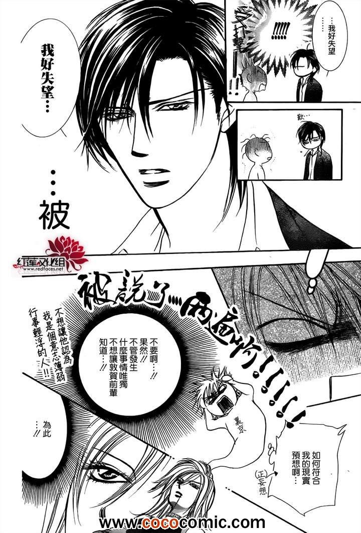 第200话