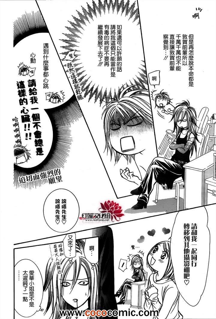 第200话