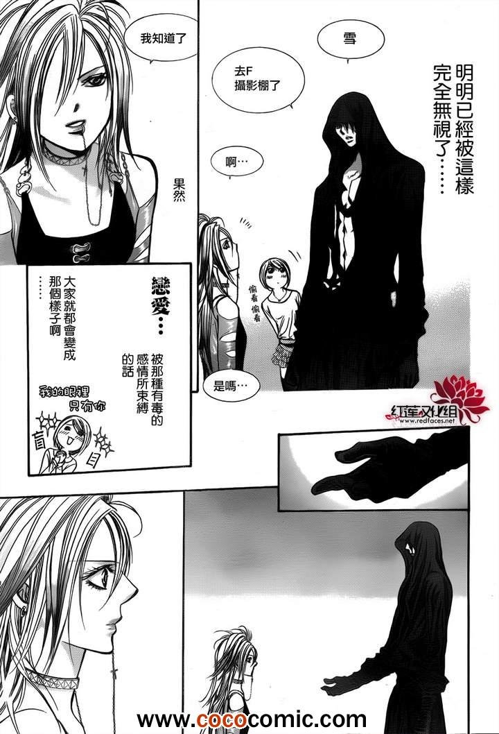 第200话