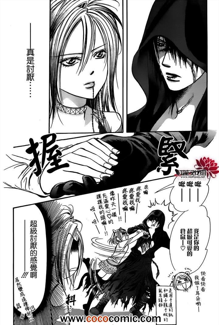第200话