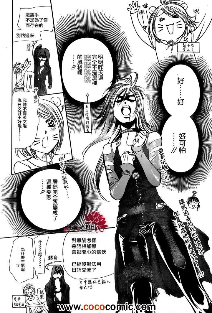 第200话