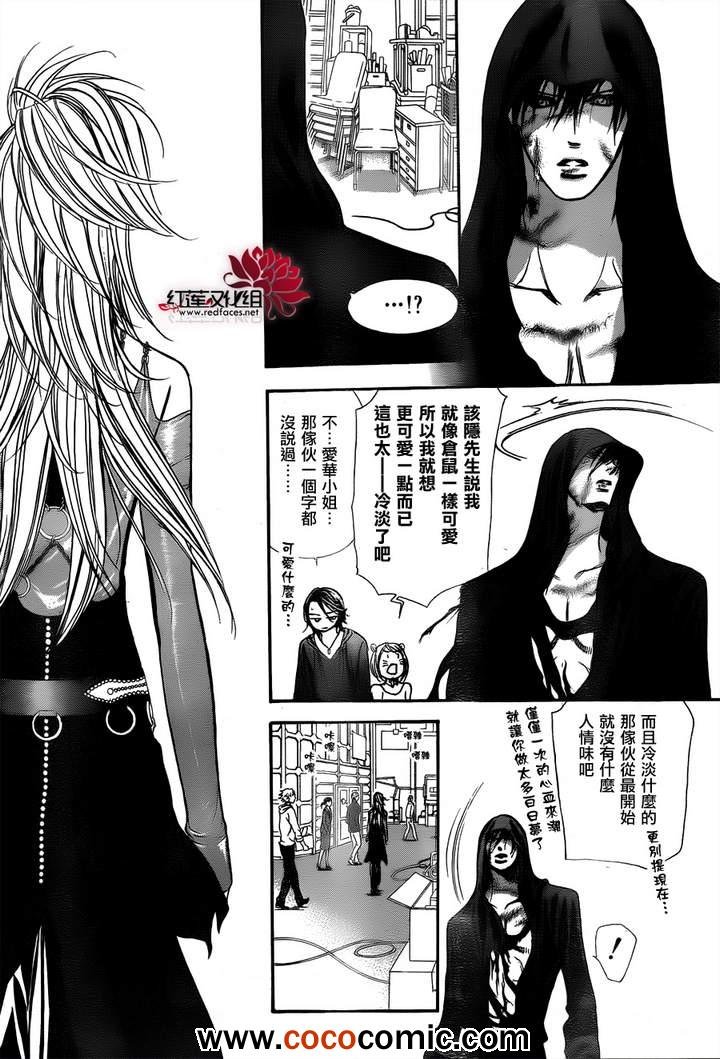 第200话