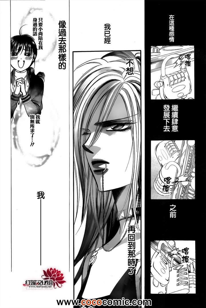第200话