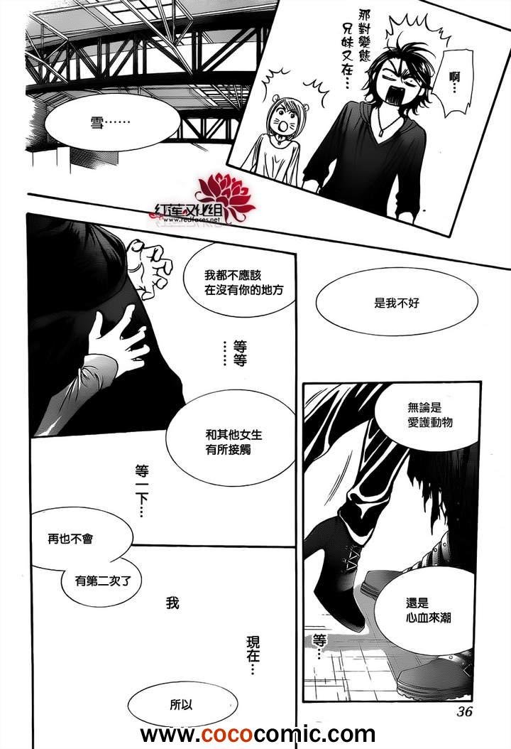 第200话
