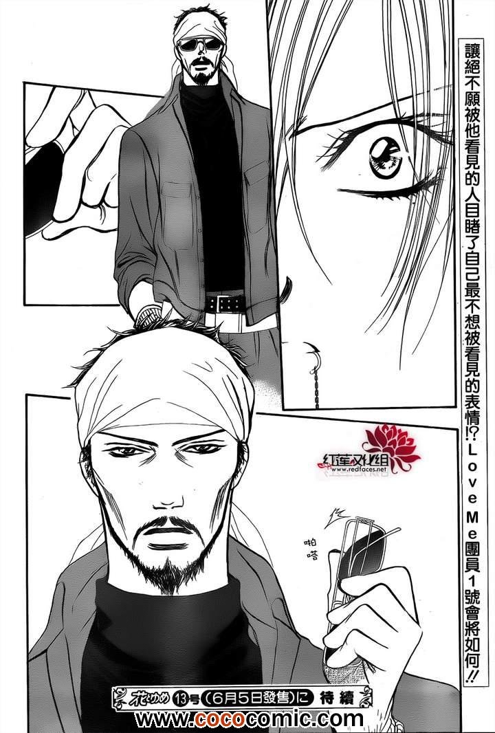 第200话