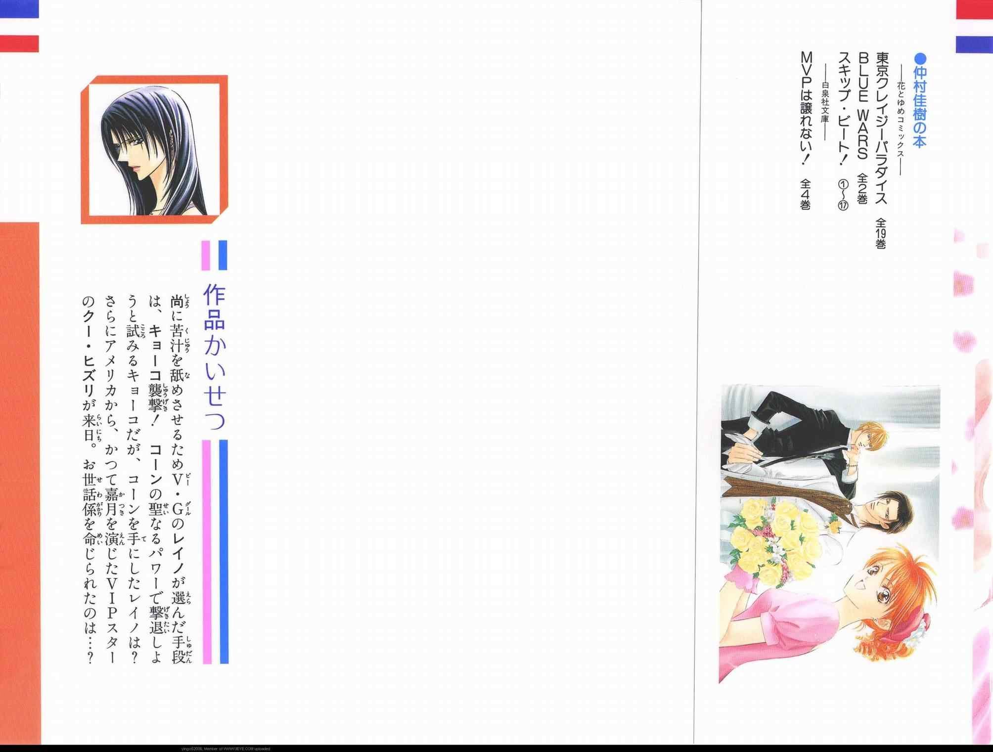第17卷