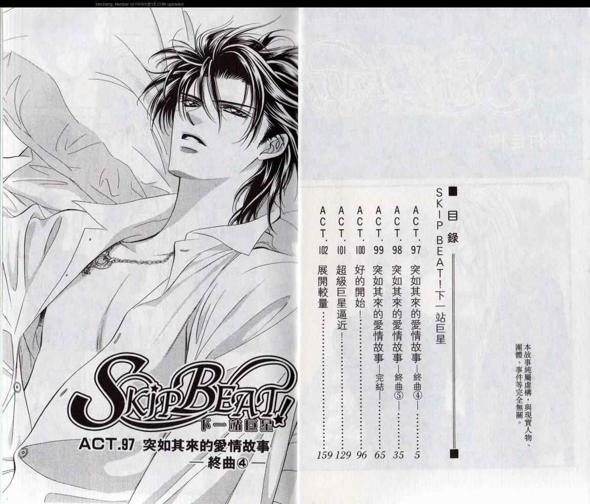 第17卷