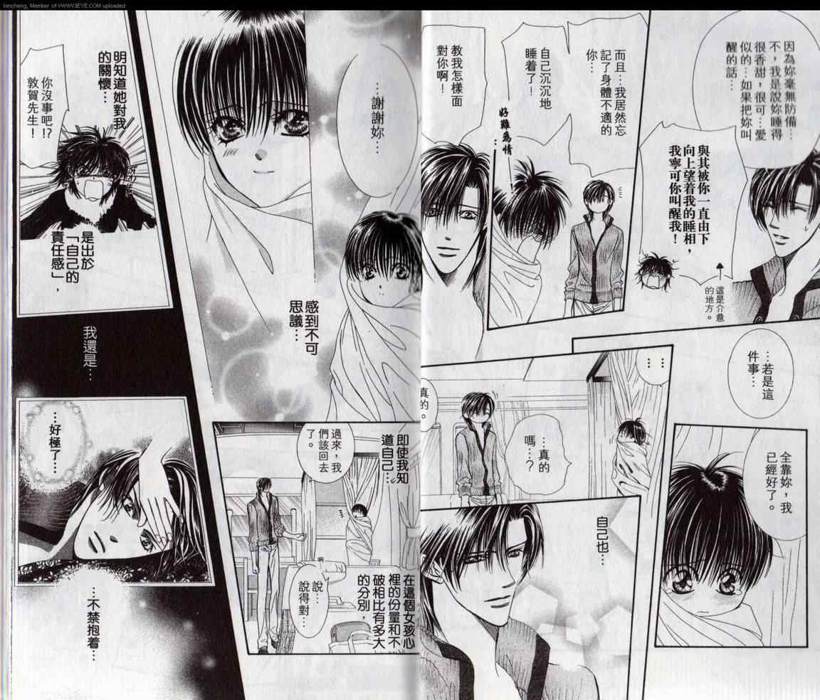 第17卷