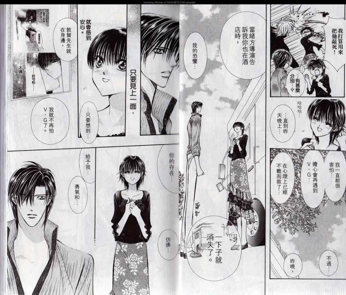第17卷