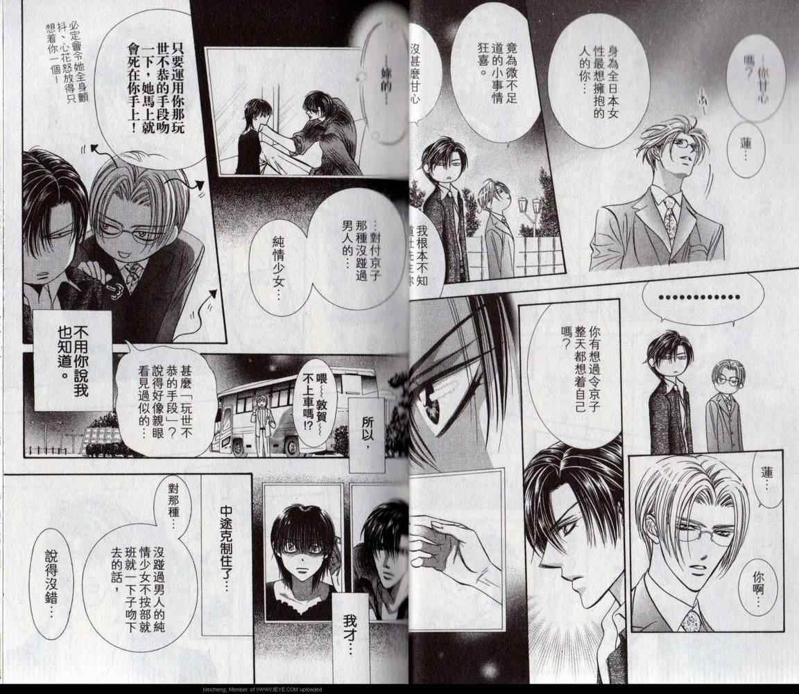 第17卷