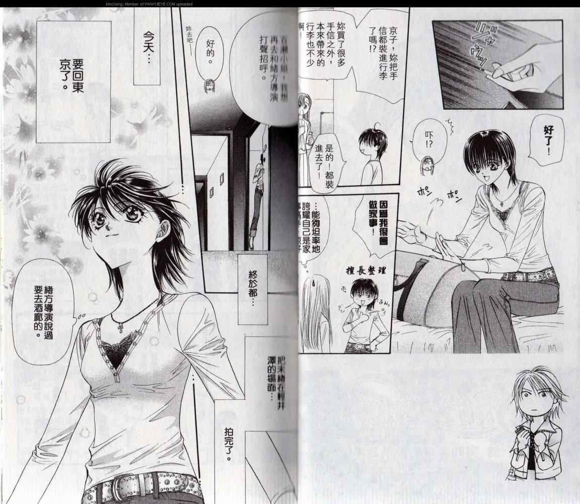 第17卷