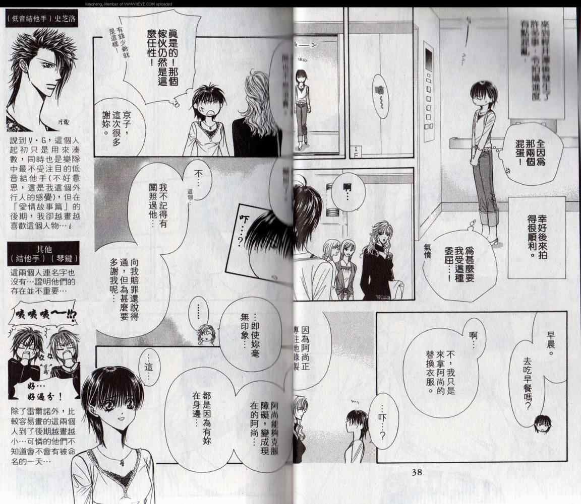 第17卷