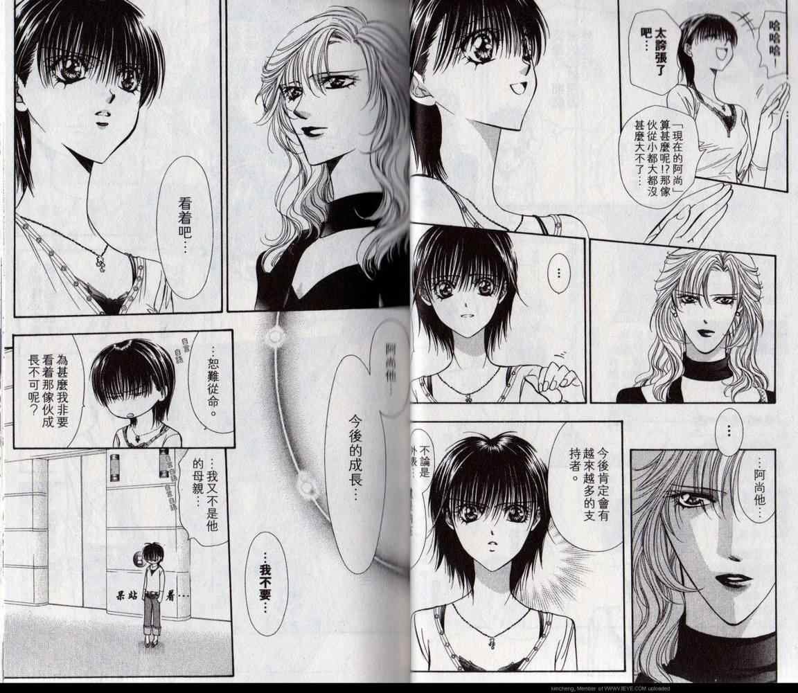 第17卷