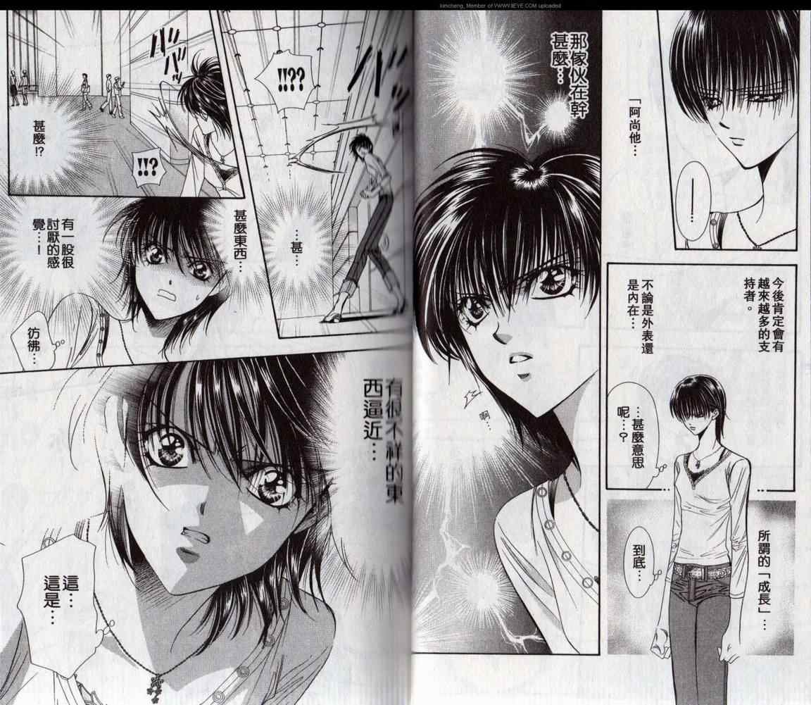 第17卷
