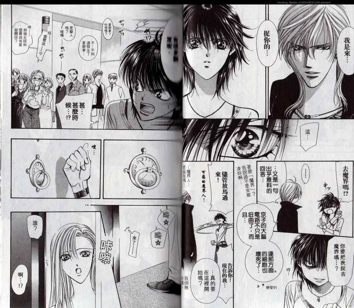 第17卷