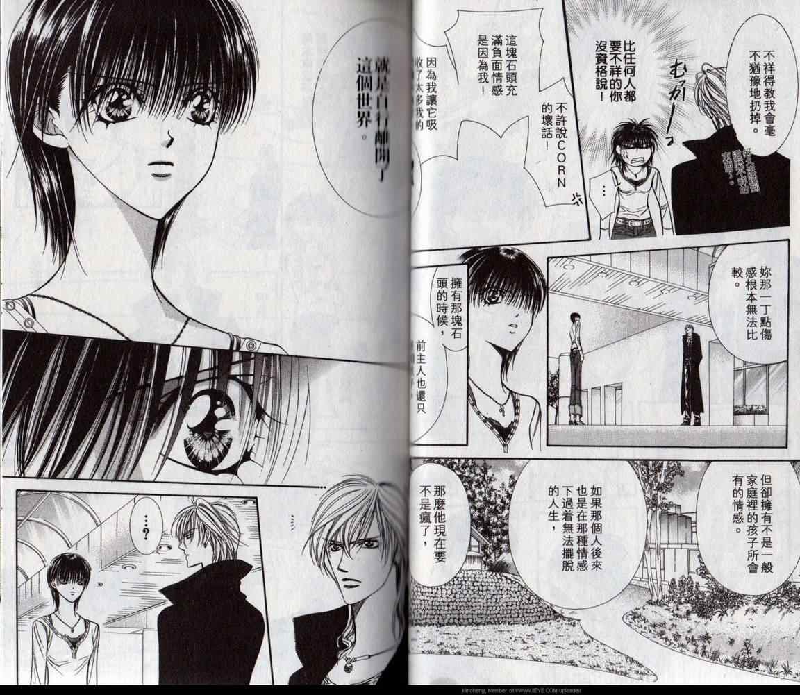 第17卷