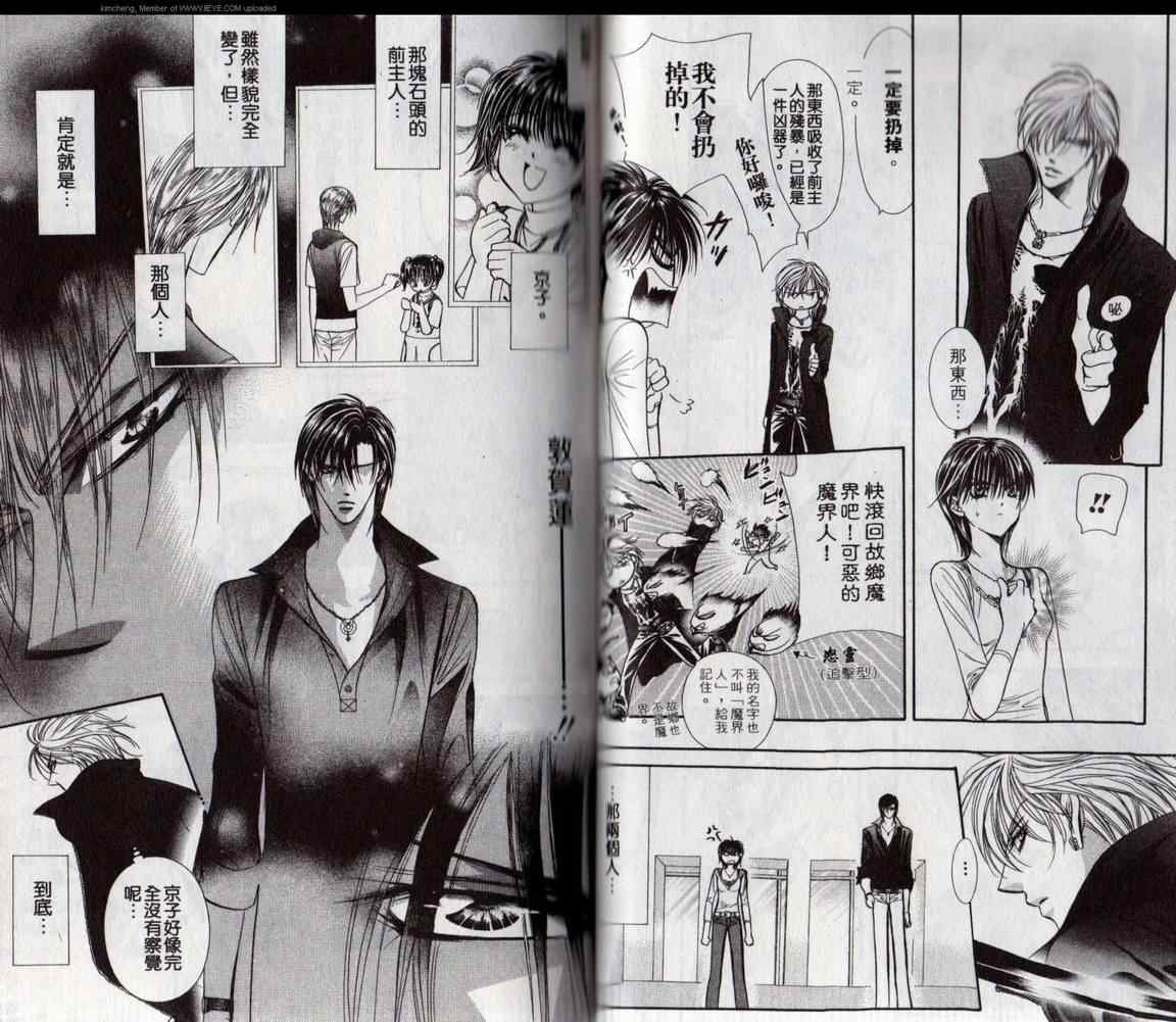 第17卷