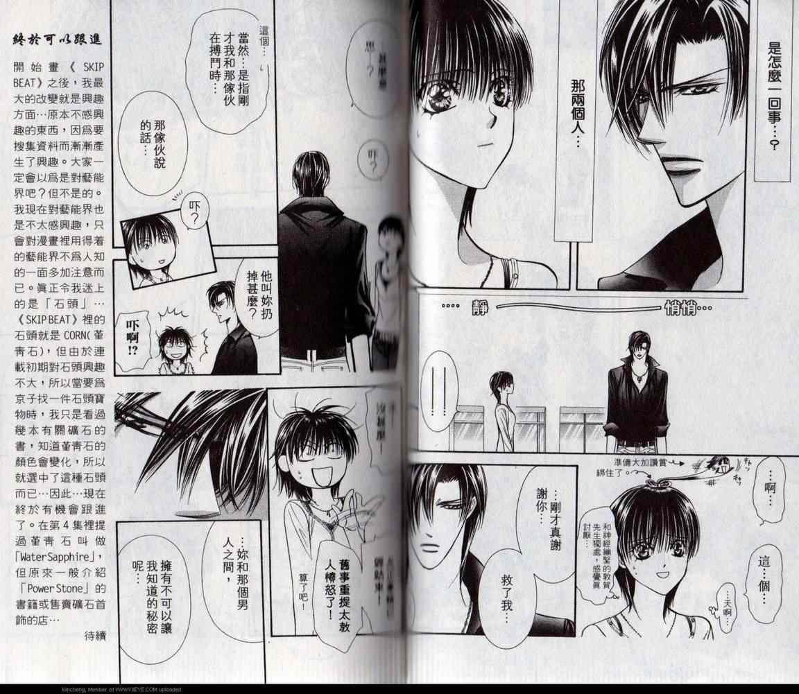 第17卷