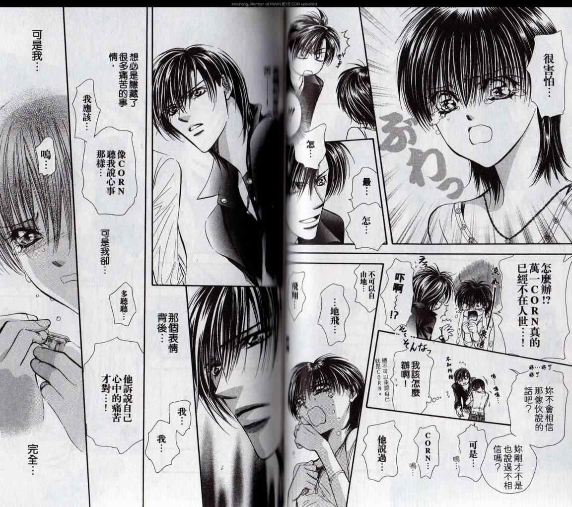 第17卷