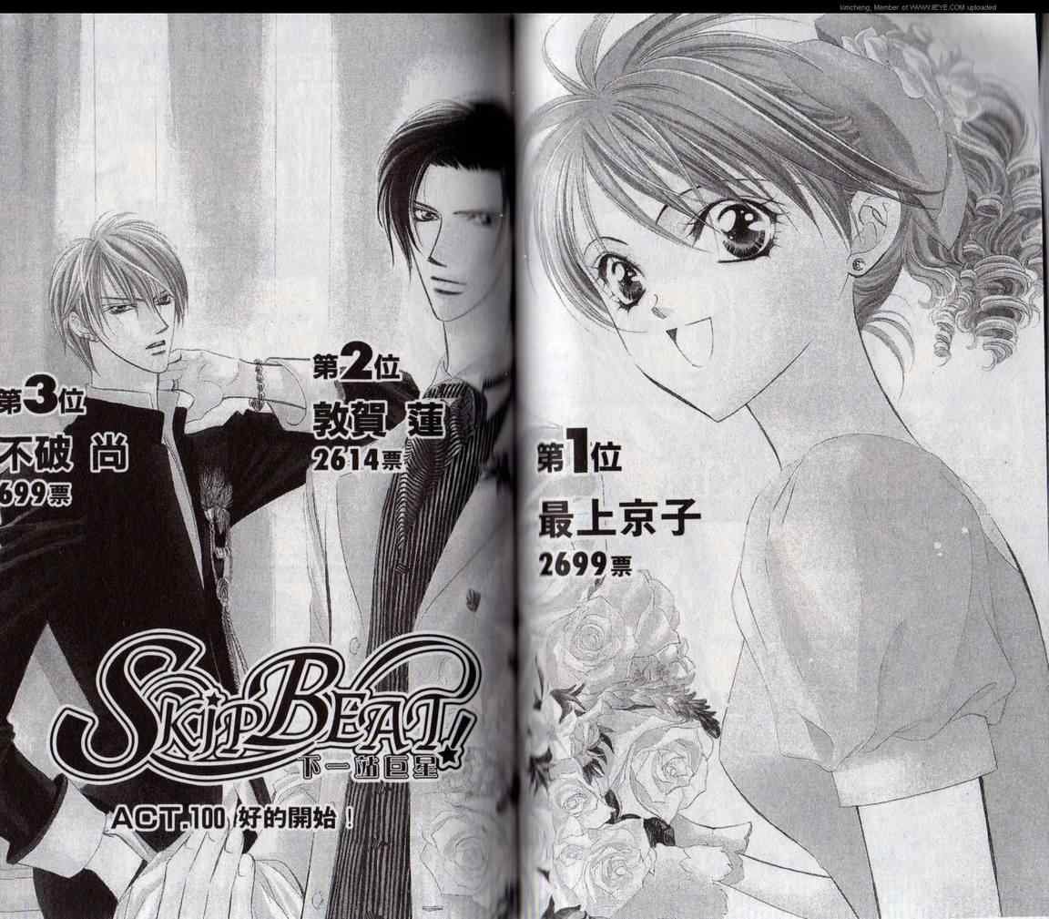 第17卷