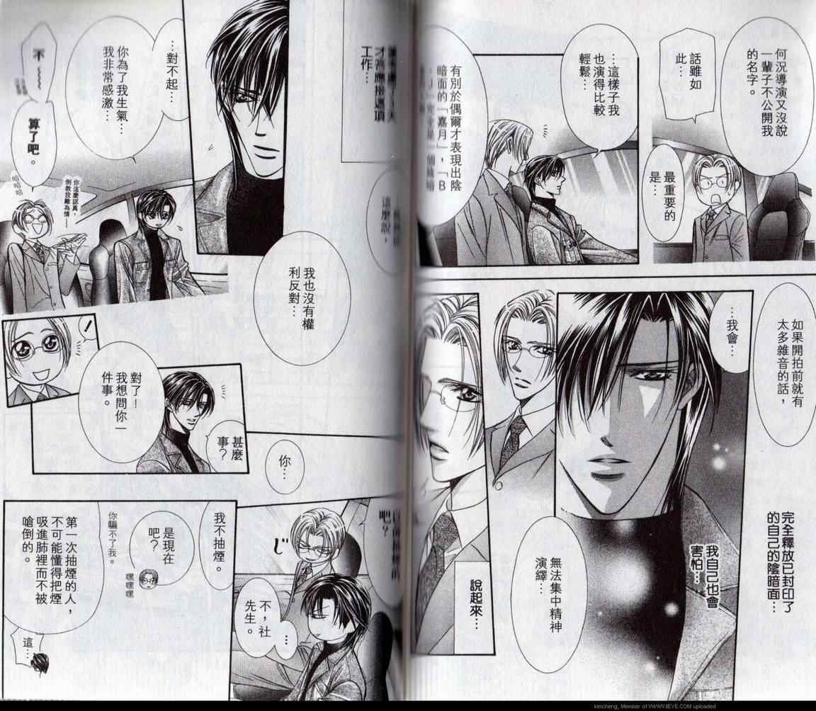 第17卷