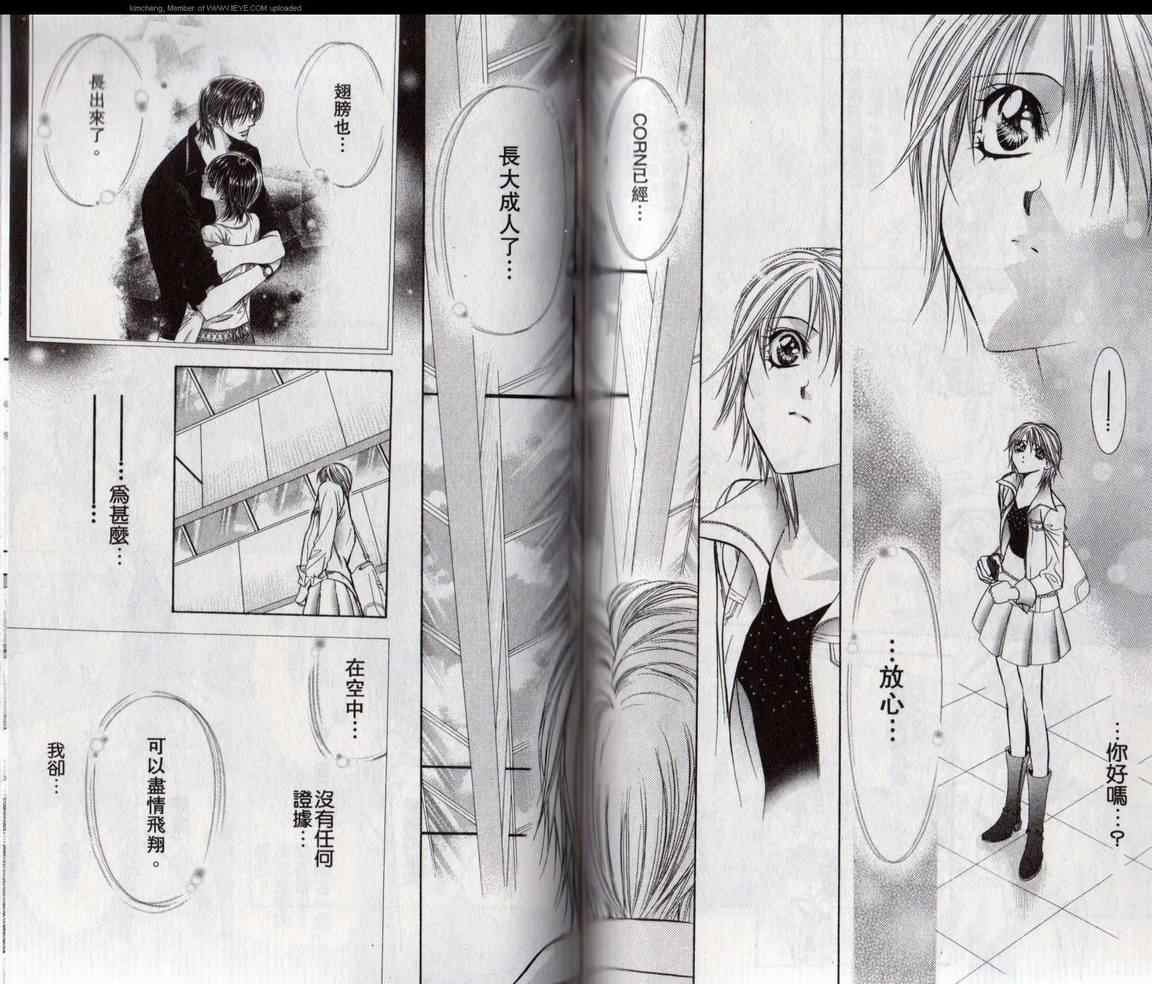第17卷