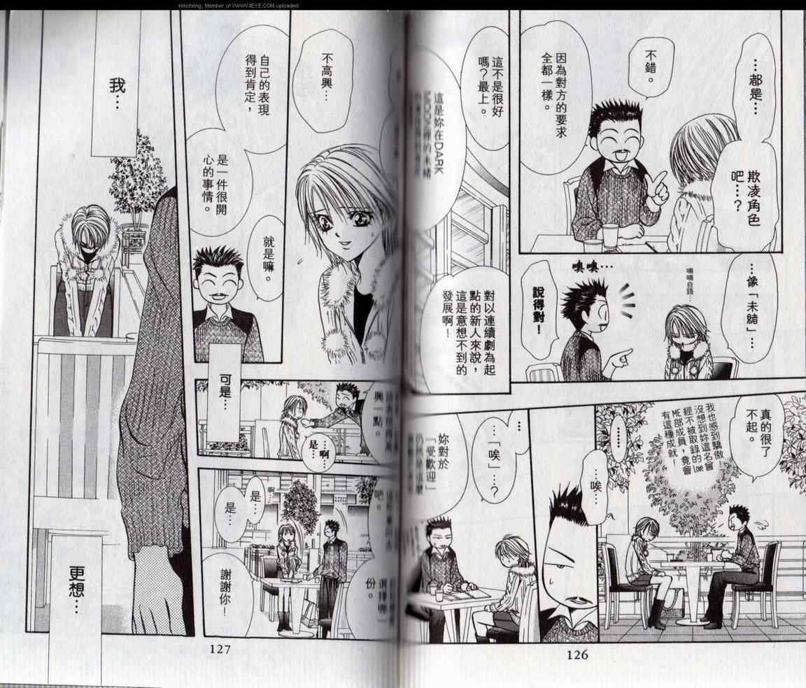 第17卷