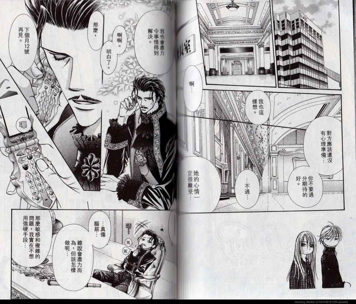 第17卷