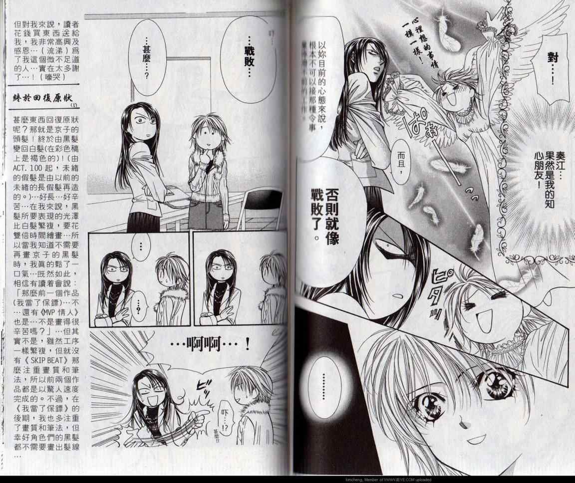 第17卷