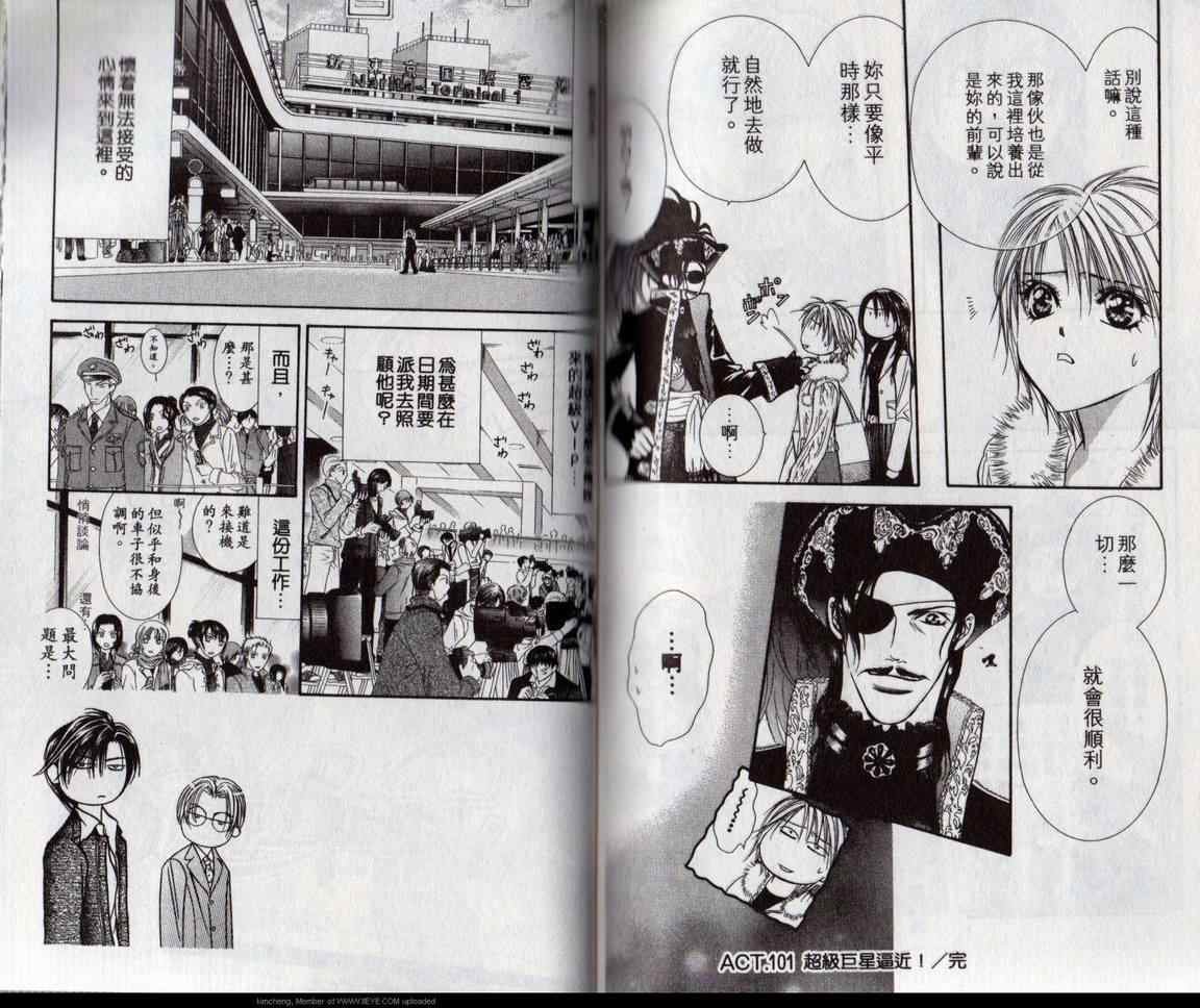 第17卷