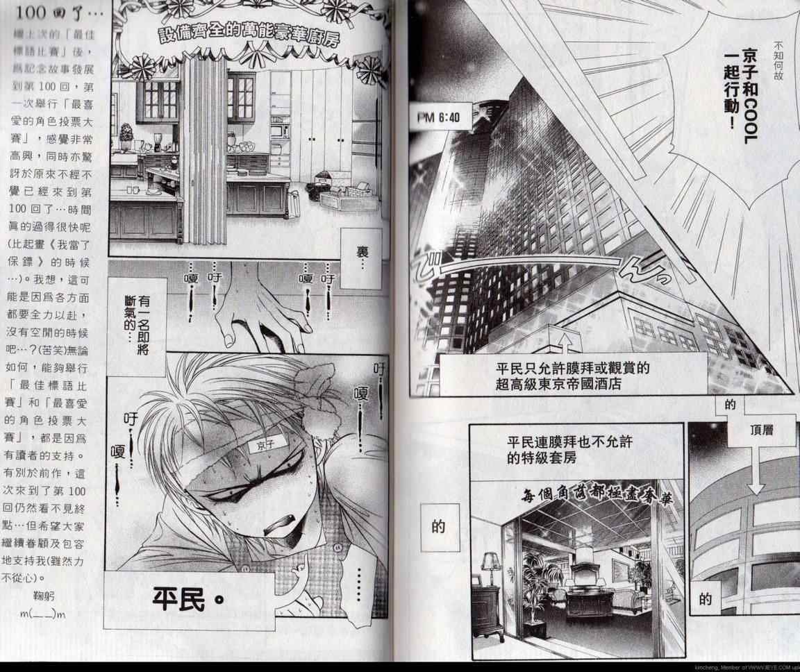 第17卷