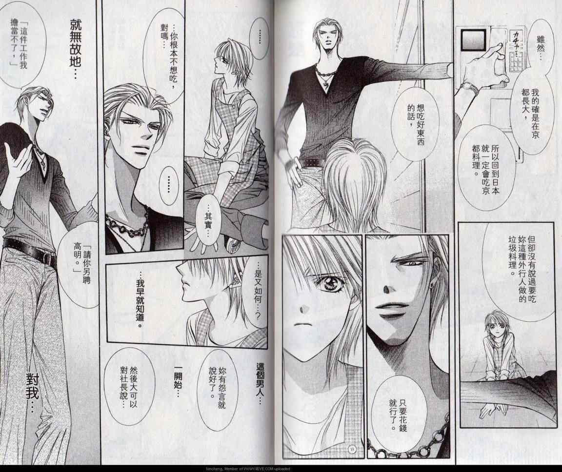 第17卷