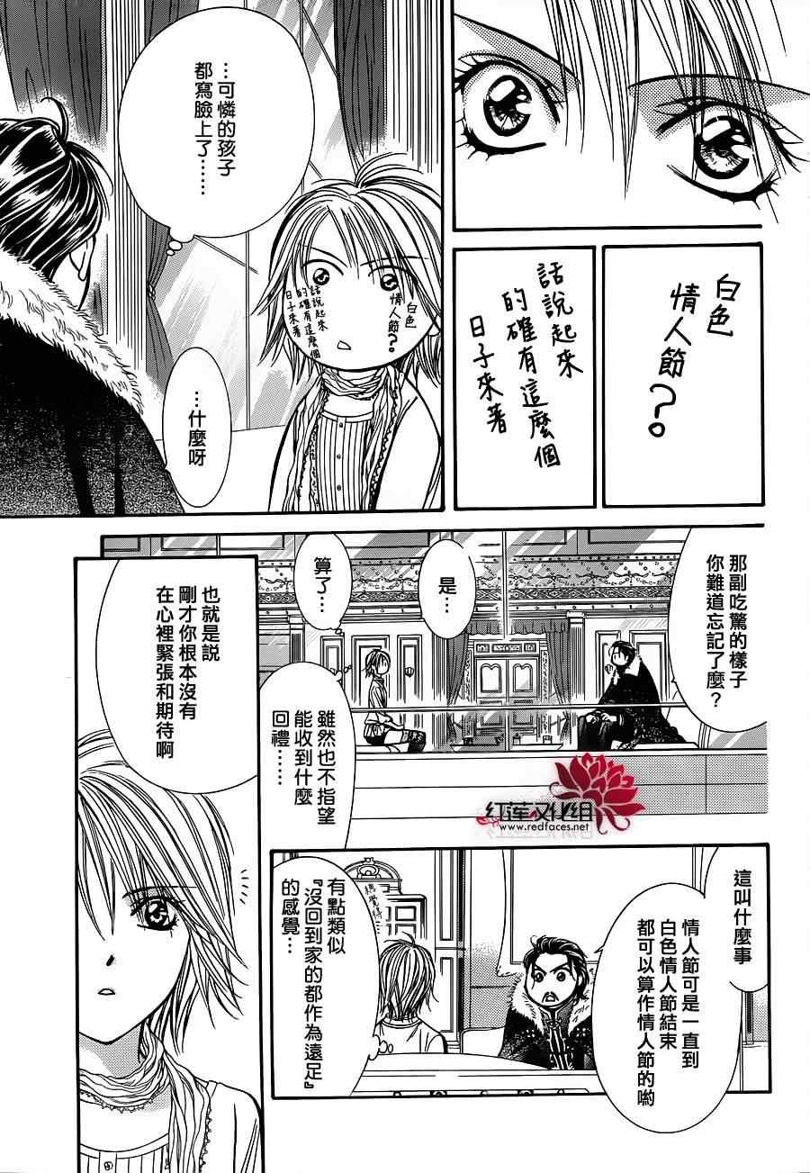 第202话