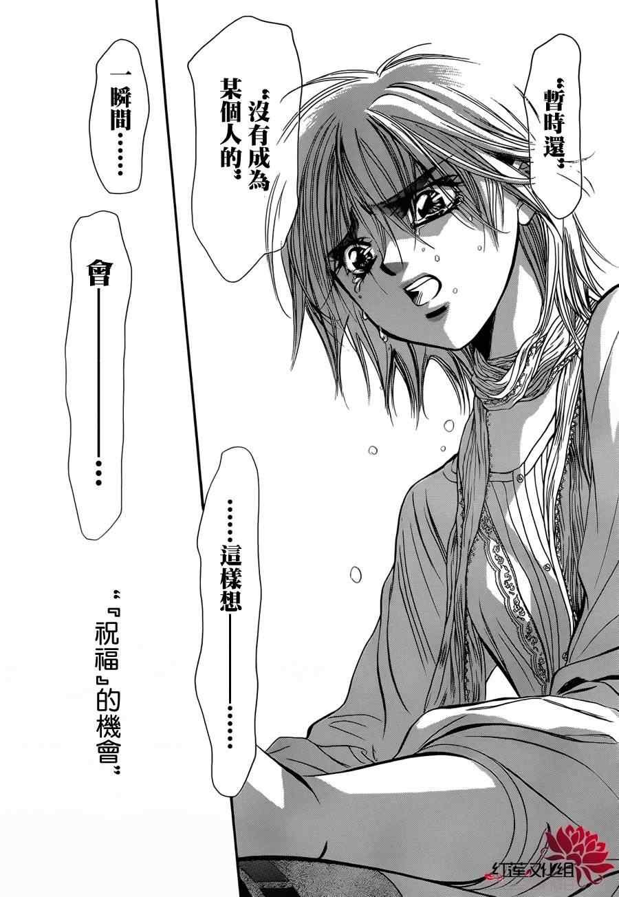 第202话