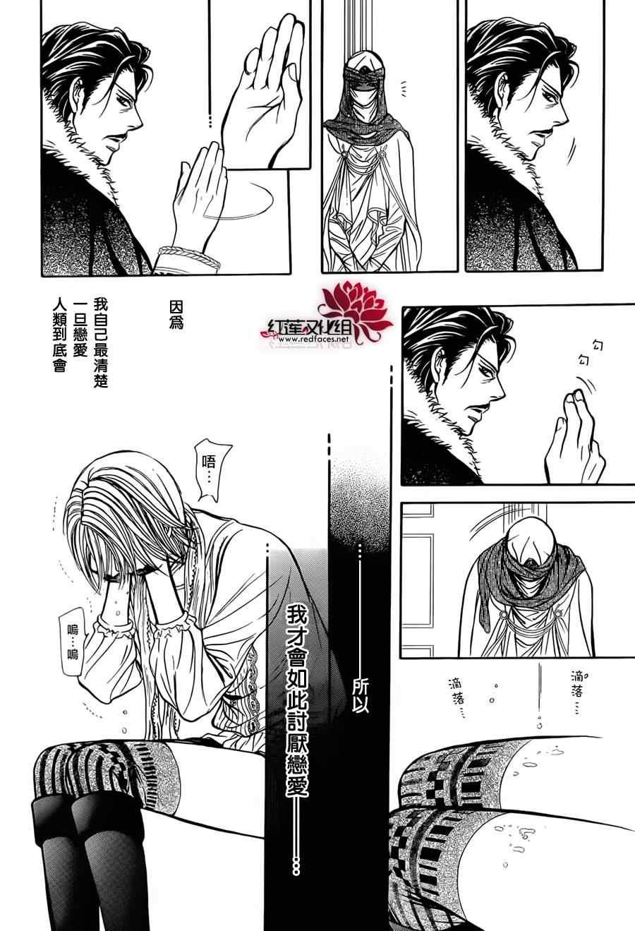 第202话