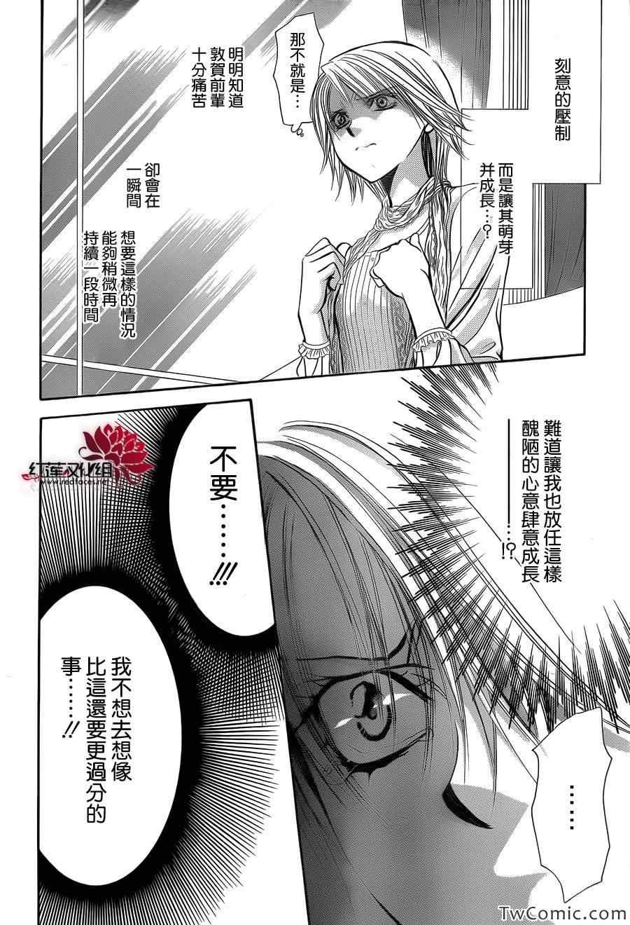 第203话