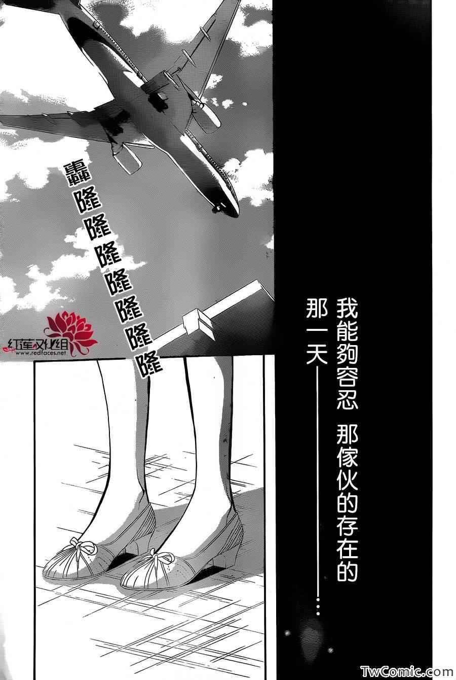 第204话