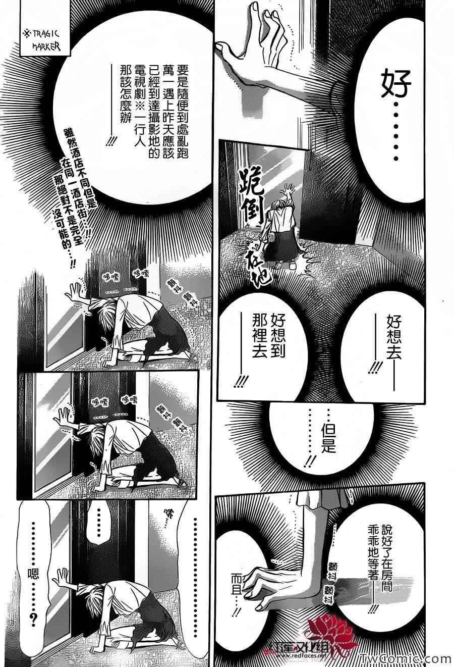 第204话