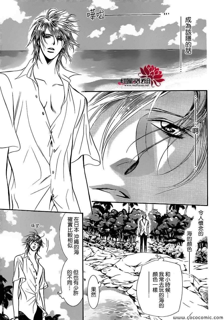 第205话