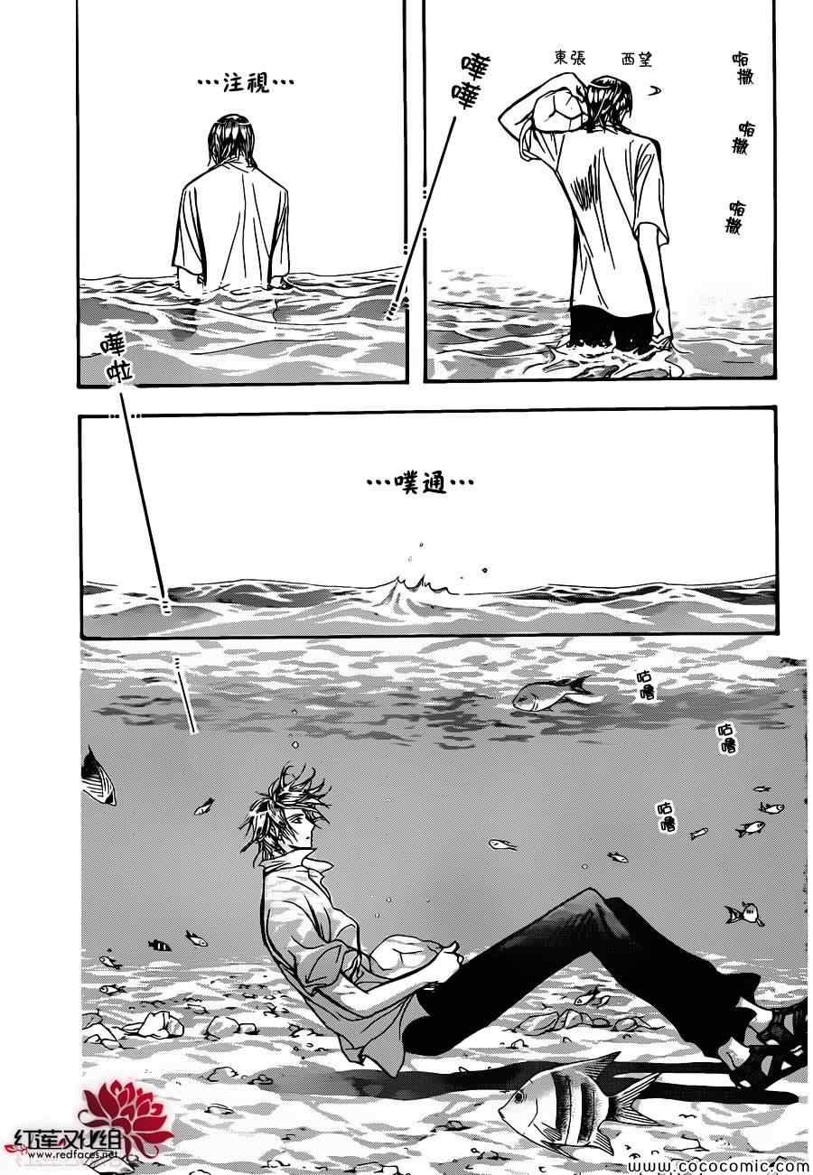 第205话