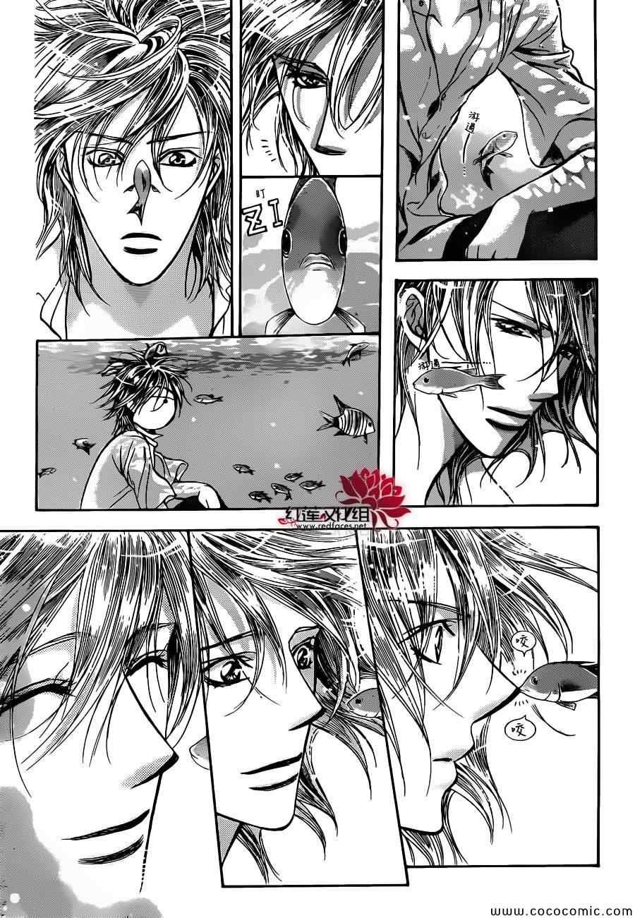 第205话