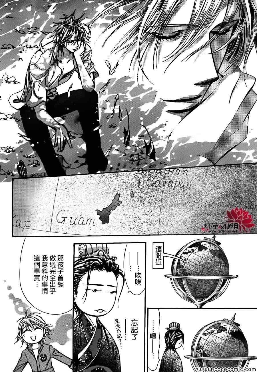 第205话