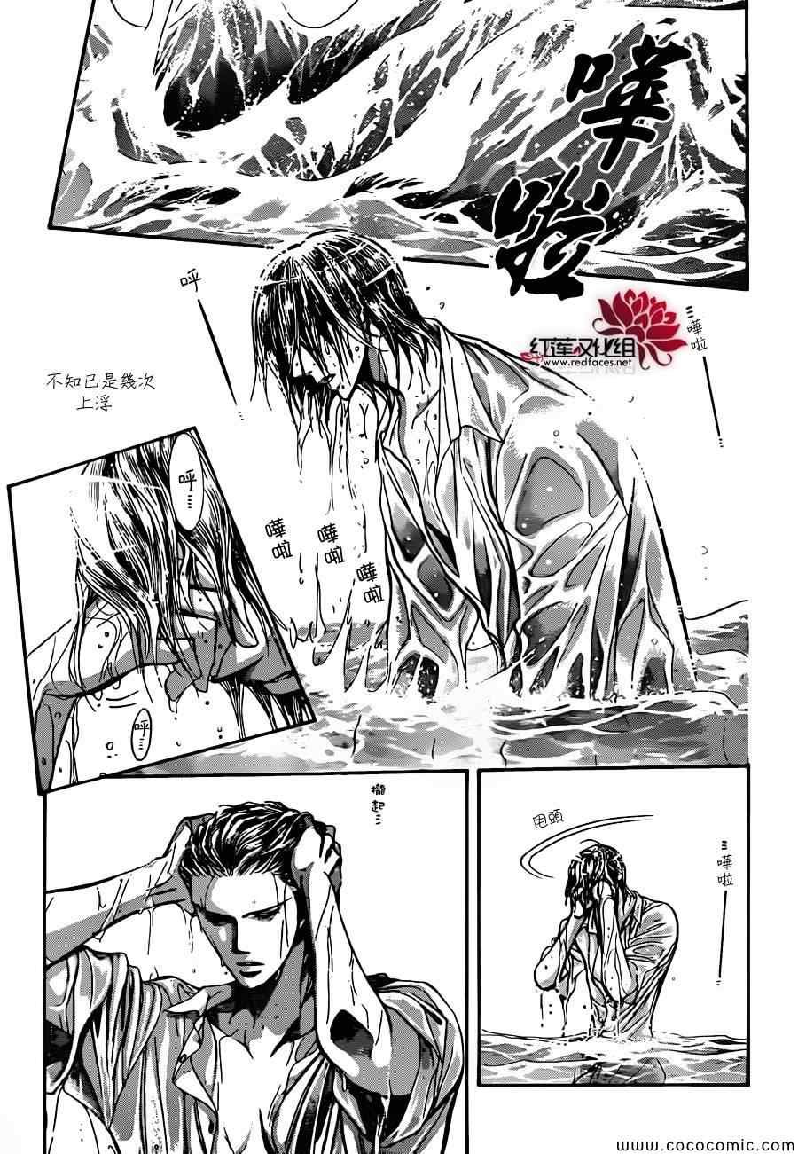 第205话
