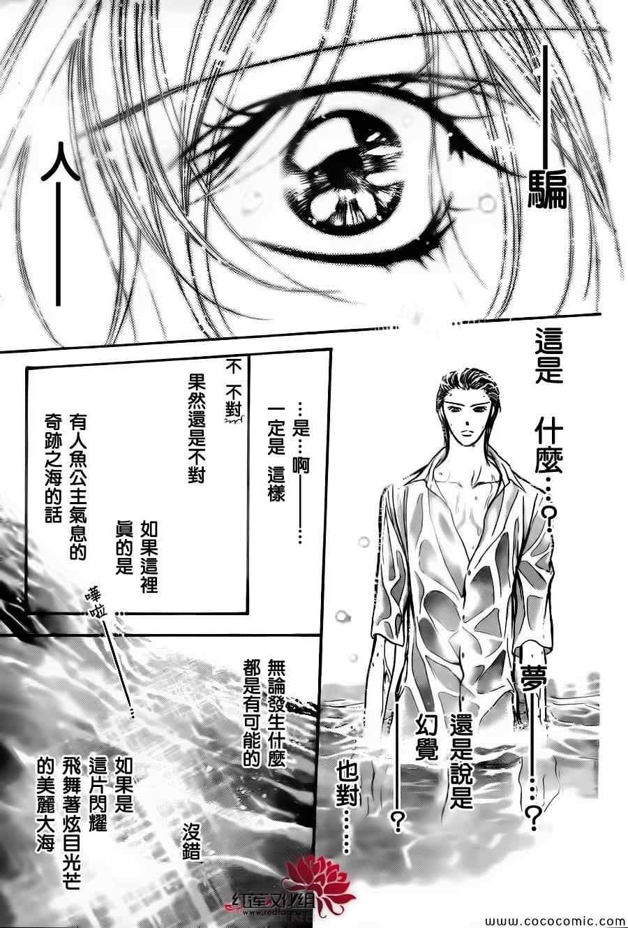 第205话