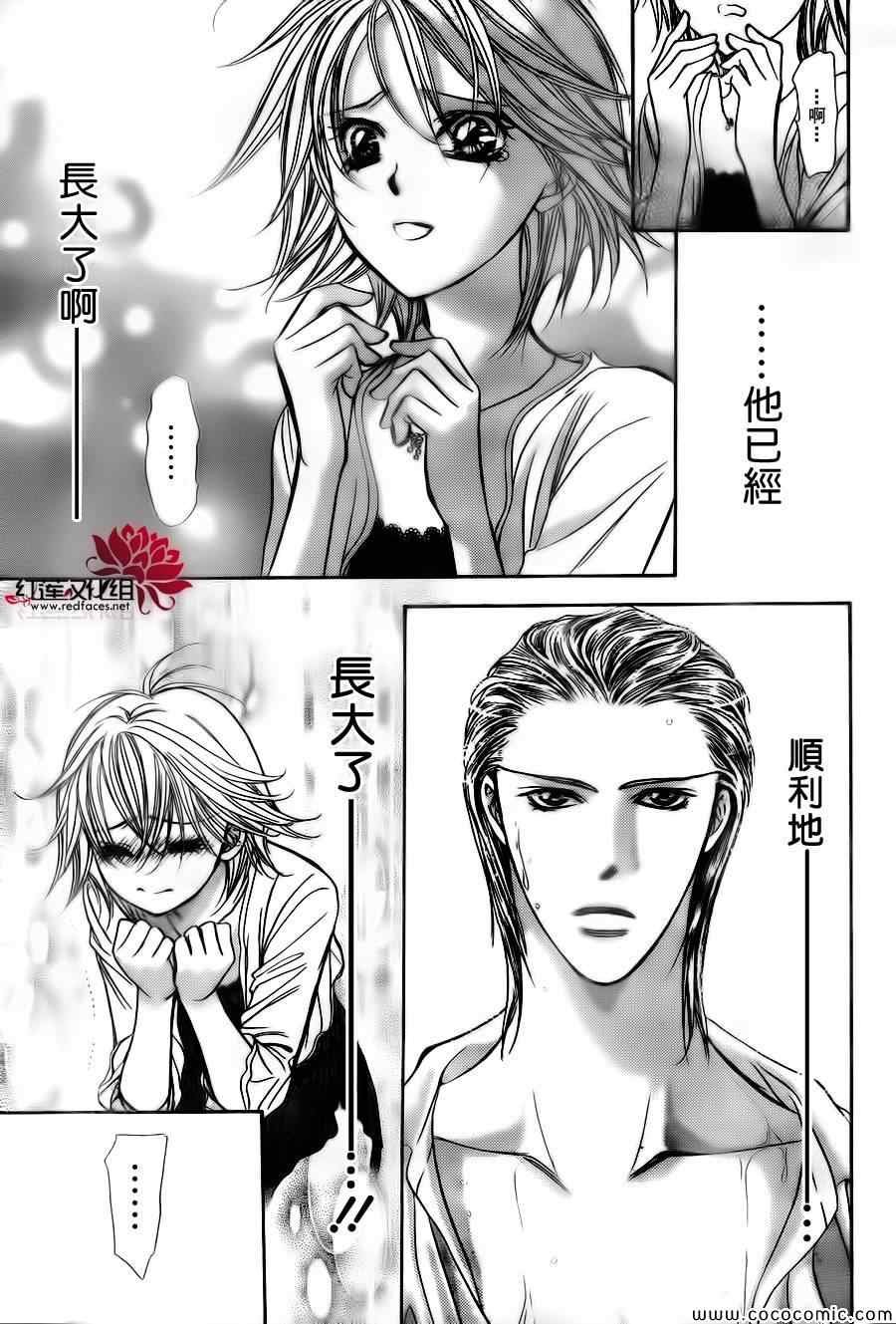 第205话