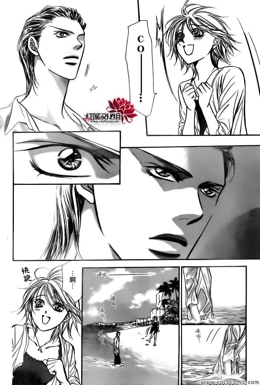 第205话