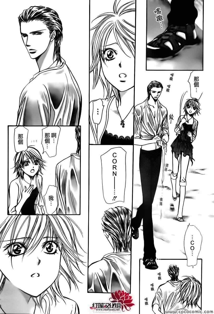 第205话